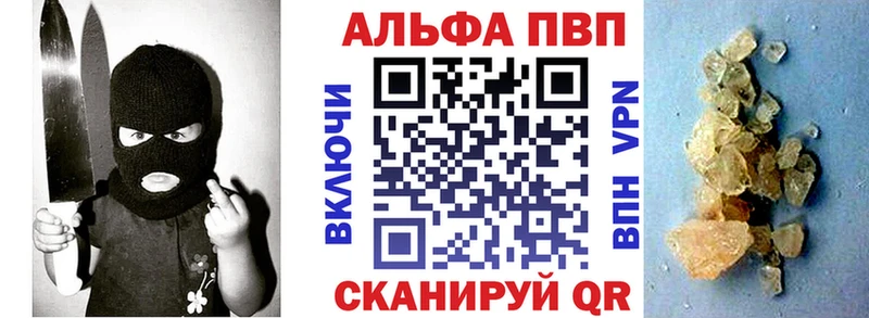 kraken зеркало  Волосово  A PVP мука 