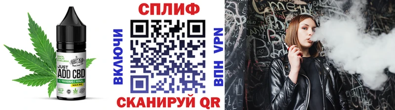 Печенье с ТГК марихуана  Волосово 