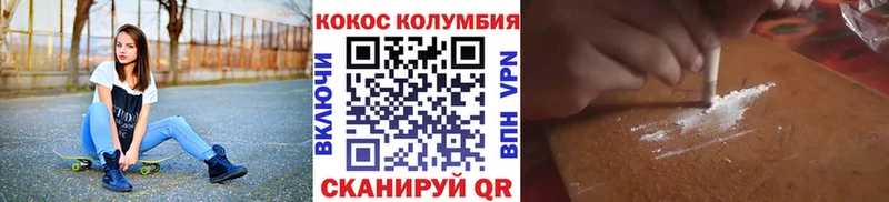 КОКАИН 98%  Волосово 