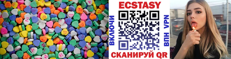 darknet официальный сайт  ссылка на мегу сайт  Волосово  ЭКСТАЗИ VHQ 
