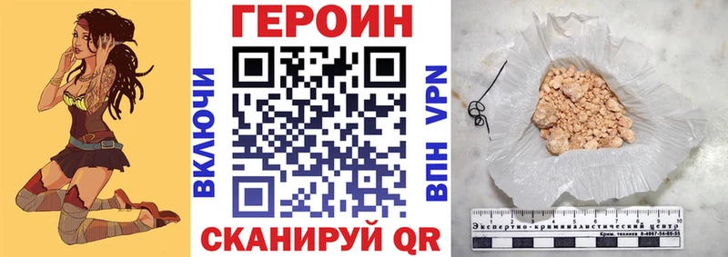Героин афганец  это формула  Волосово  наркота 