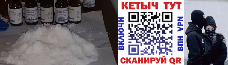 КЕТАМИН ketamine  Волосово 