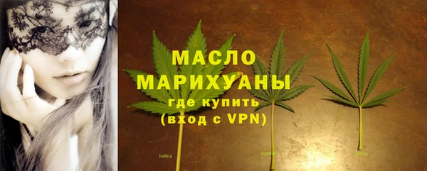 мефедрон мука Бугульма