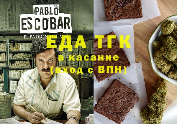 mdma Бронницы