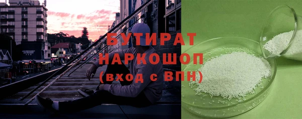 ПСИЛОЦИБИНОВЫЕ ГРИБЫ Верея