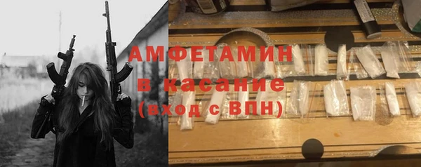 mdma Бронницы