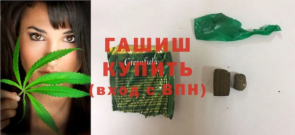 mdma Бронницы