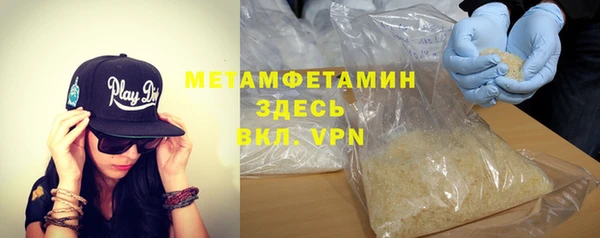 мефедрон мука Бугульма