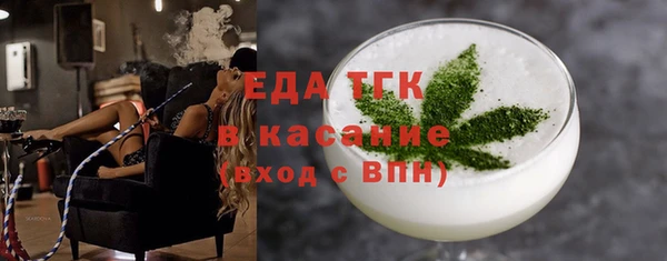 мефедрон мука Бугульма