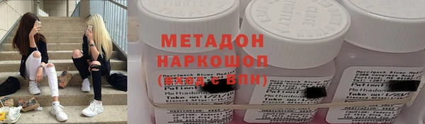 амф Бородино