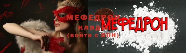 твердый Верхнеуральск