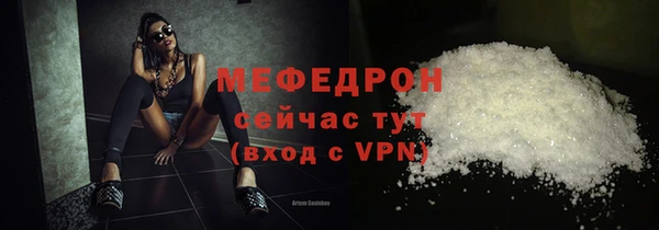 таблы Белоозёрский