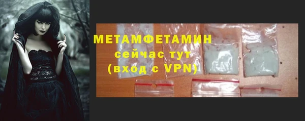 мефедрон мука Бугульма