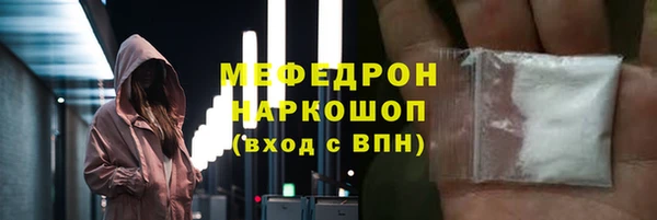 амф Бородино