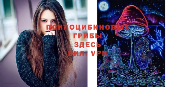 mdma Бронницы