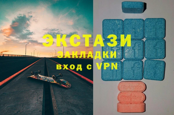 амф Бородино