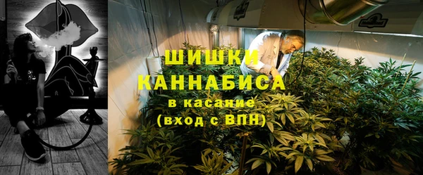 mdma Бронницы