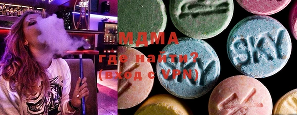 скорость Белокуриха