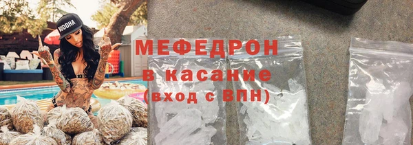 твердый Верхнеуральск
