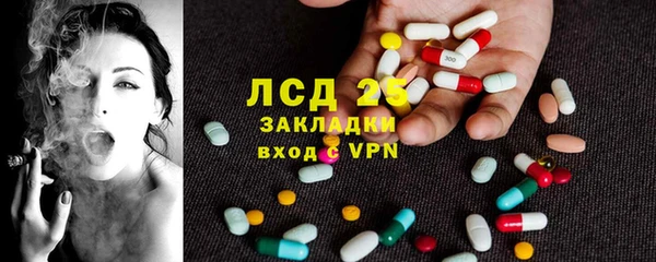 mdma Бронницы