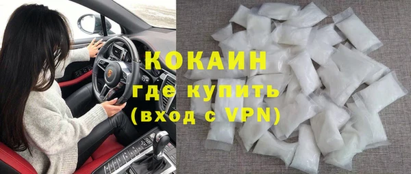 эйфоретик Беломорск