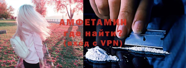 мефедрон мука Бугульма