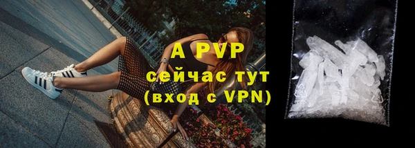 мефедрон мука Бугульма