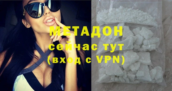 каннабис Верхний Тагил