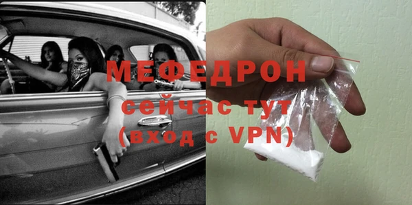 амф Бородино