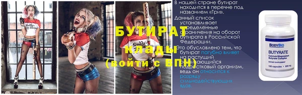 каннабис Верхний Тагил