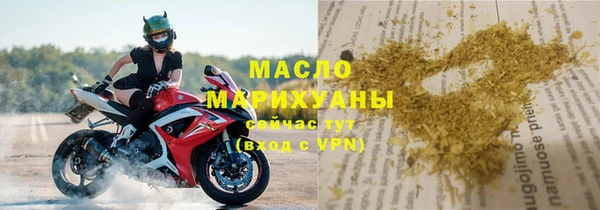 мефедрон мука Бугульма