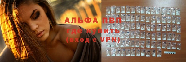 мефедрон мука Бугульма