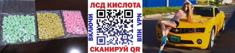 ЛСД экстази кислота  мега ONION  Волосово  наркотики 