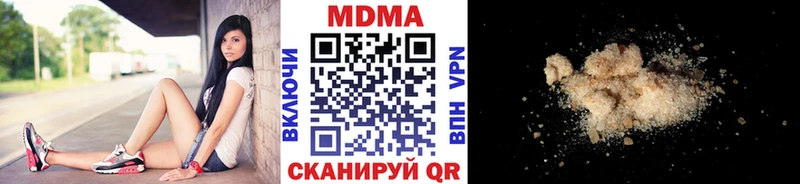 MDMA молли  mega зеркало  Волосово 