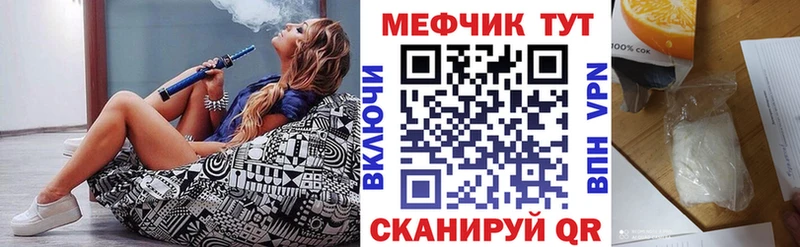 Мефедрон мяу мяу  блэк спрут как зайти  Волосово 