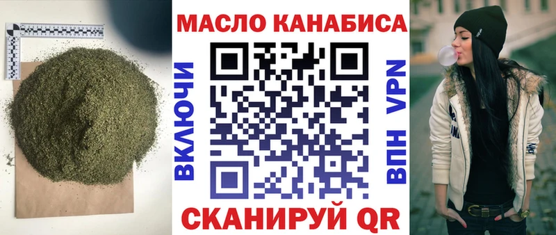 ТГК вейп с тгк  наркота  Волосово 
