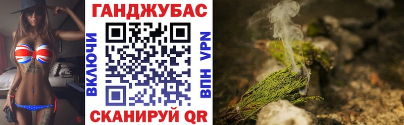 Каннабис Bruce Banner  Волосово 